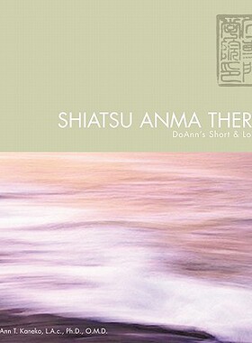 【预售】Shiatsu Anma Therapy Doann's Short & Long Forms