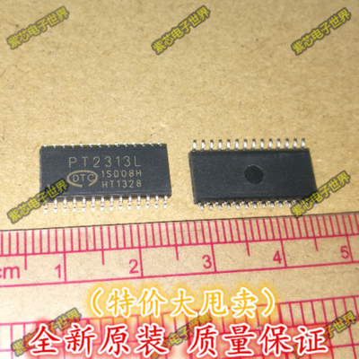 PT2313 PT2313L 立体声音频处理器  真正全新 贴片