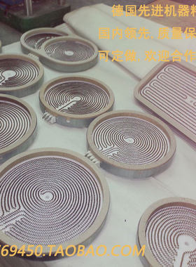 电陶炉配件高品质款型发热盘定做