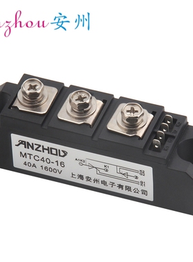 MTC40-16 晶闸管模块 MTC40A 1600V 40A 可控硅模块