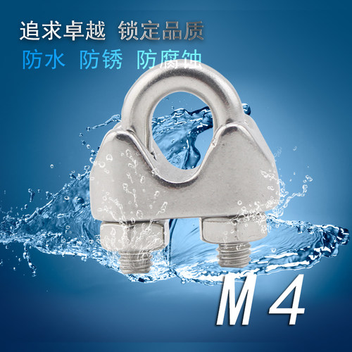304不锈钢 防锈抗腐蚀