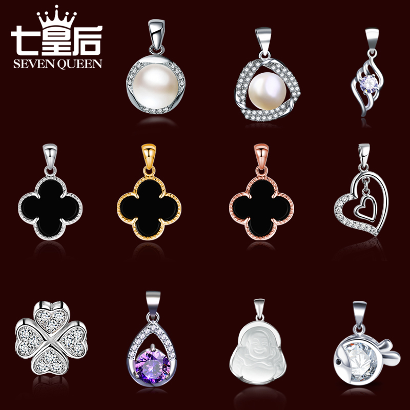 簡約s925純銀項鏈墜子不含鏈天然珍珠四葉草吊墜女玫瑰金單顆單墜