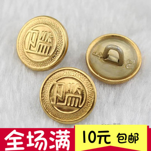 SISSY辅料纽扣 卫生监督制服纽扣 卫监西服西装钮扣 外套纽扣