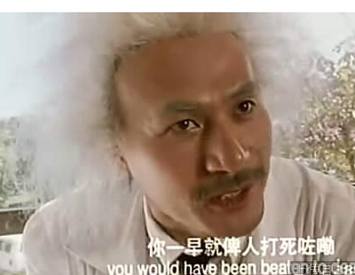 周星驰电影 百变星君  姜司教授/虫虫叔叔 前蕾丝 真发 影视假发