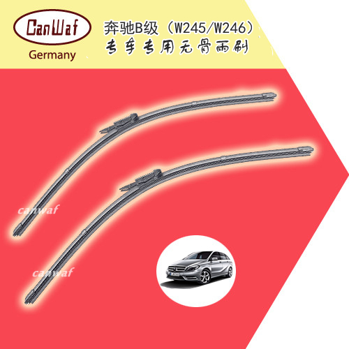 רÓÃÓÚ±¼³ÛB¼¶B180/B200/B260/W245/W246ÎÞ¹ÇÓêˢƬÎÞ¹ÇÓê¹ÎÆ÷
