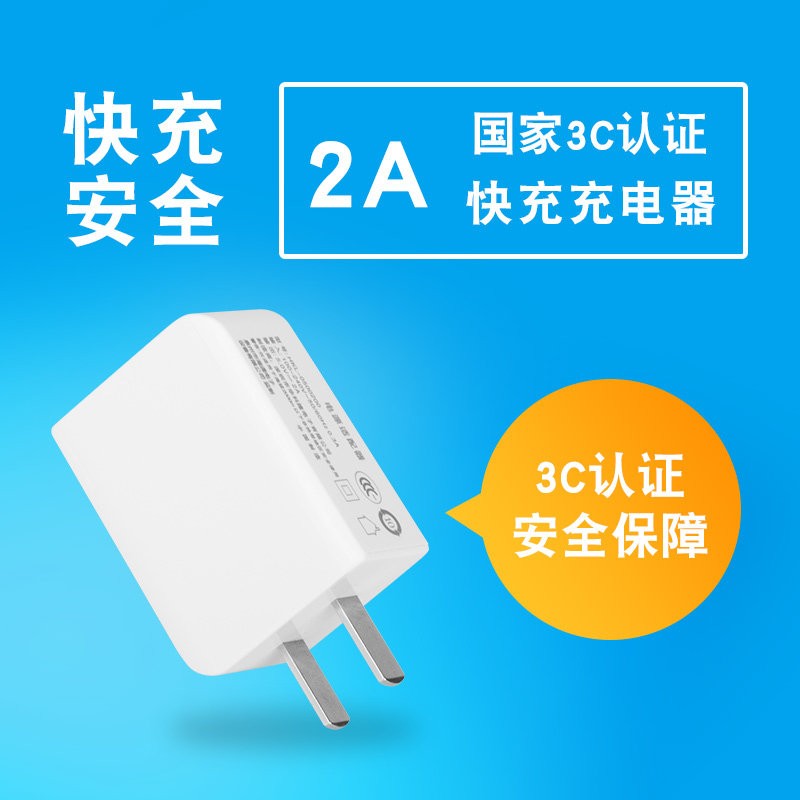 chargeur pour téléphones MIUI MIL - Ref 1291195 Image 1