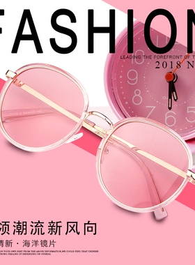 墨镜时尚风网红同款粉色太阳镜