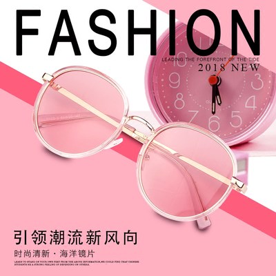 墨镜时尚风网红同款粉色太阳镜