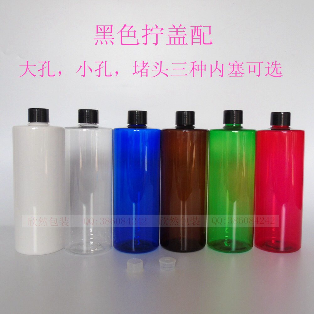 500ML乳液瓶 PET塑料化妆品分装瓶 化妆水乳液包装瓶子 配内塞