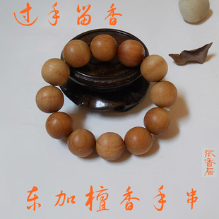 东加檀香手串佛珠 现代十品手链念珠 沉水汤加檀木手链 18mm包邮