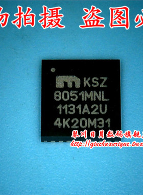 小猪本本 KSZ8051MNL 新的 现货一个起拍