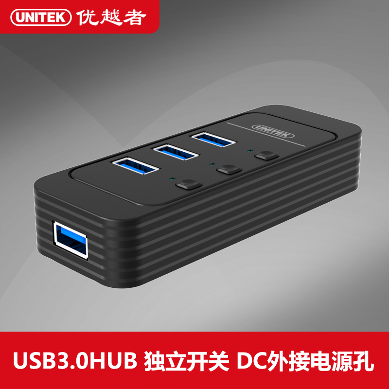 Concentrateur USB - Ref 365773 Image 1