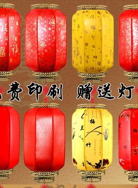 防水户外灯笼防雨防晒广告冬瓜灯笼大红中式铁口仿古羊皮灯笼定制