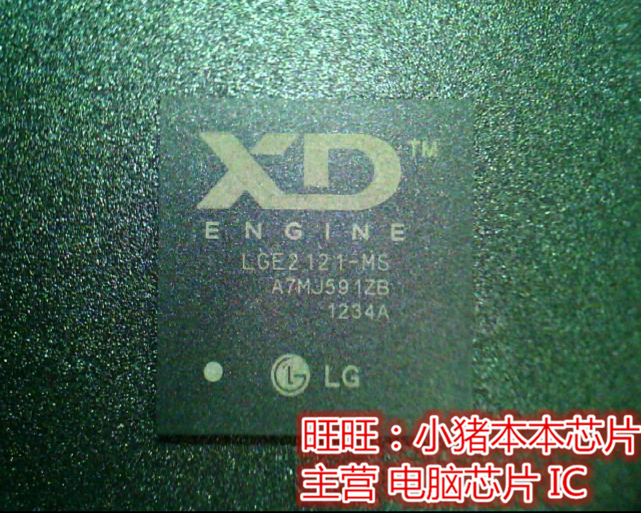 LGE2121-MS LGE2121-M5 BGA  全新现货 一个起售