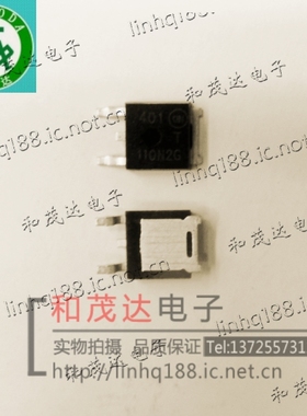 NTD110N02RG T110N2G TO-252 自家货源 实物拍摄 欢迎定购 可直拍