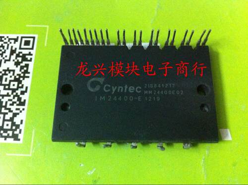 IM23400 IM23400-E IM24400-E【功率模块 测试好 包上机】
