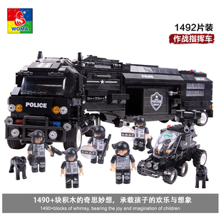 沃马科技特警积木男孩子益智拼装警察汽车玩具模型捍卫雷霆指挥车