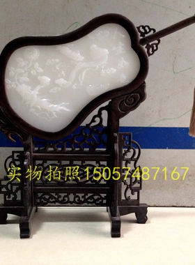 古玩屏风人生如意扇形摆件老红木