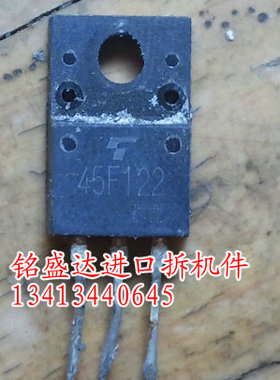 30F121 30G122 45F122 30F124 30F122原装拆机,质量保证,