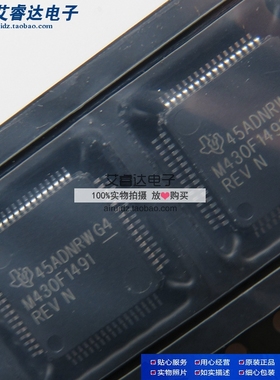 MSP430F1491IPMR M430F1491 M430F1491REV LQFP64 微控制器芯片