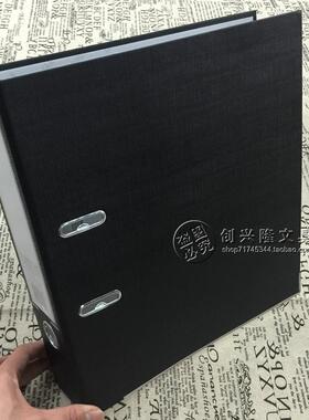 益而高文件夹9300B-1快劳夹3英寸7.5CM A4打孔文件夹附分类纸9308