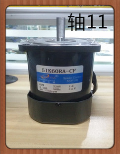 松岗60W调速光机 5IK60RA