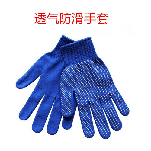 Protection sport - Ref 586807 Image 1