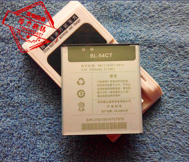 适用于 超聚源 酷比S2 BL-54CT 手机电池 电板+座充