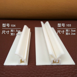 斜角硬包型条 型材厂家直销 齿夹式型条103和104厂家直销