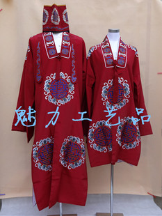 古装戏曲话剧老奶奶员外男女寿字对披服装京剧黄梅戏老生老旦戏服