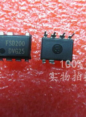 进口原装FSD200 FSC DIP-7开关芯片管理 电磁炉电源常用配件