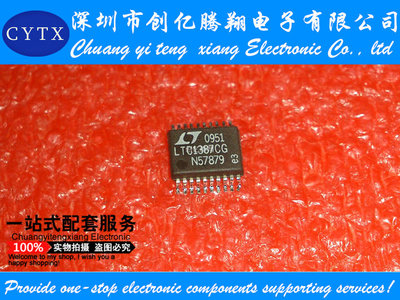 LTC1387ISW LTC1387  LTC1387CG LTC1387IG LTC1387 SSOP