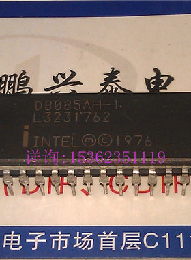 D8085AH-1 英特尔 D8085AH 8位HMOS微处理器 8085 老CPU收藏保用