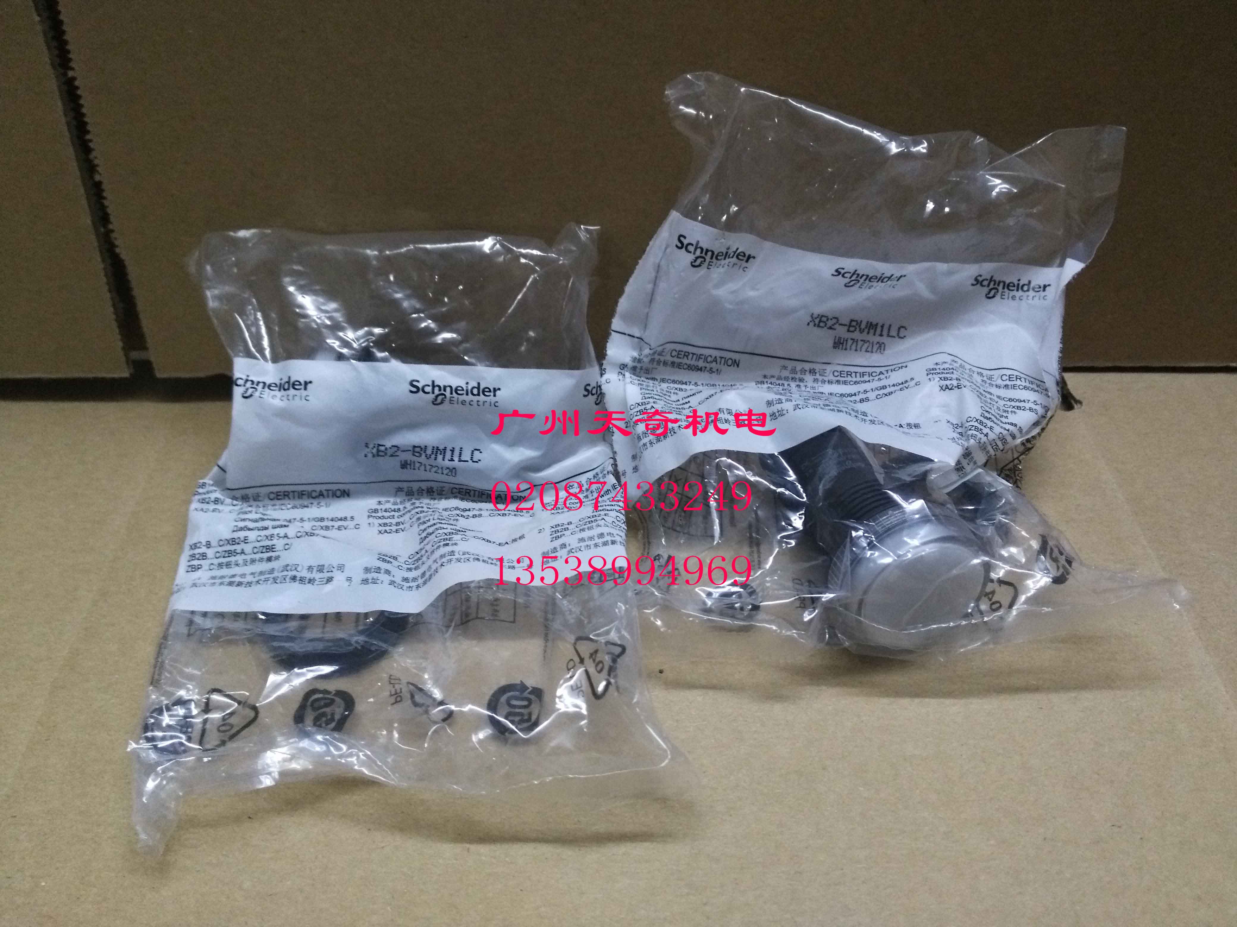 正品全新Schneider施耐德白色指示灯 XB2-BVW1LC XB2BVM1LC 220V