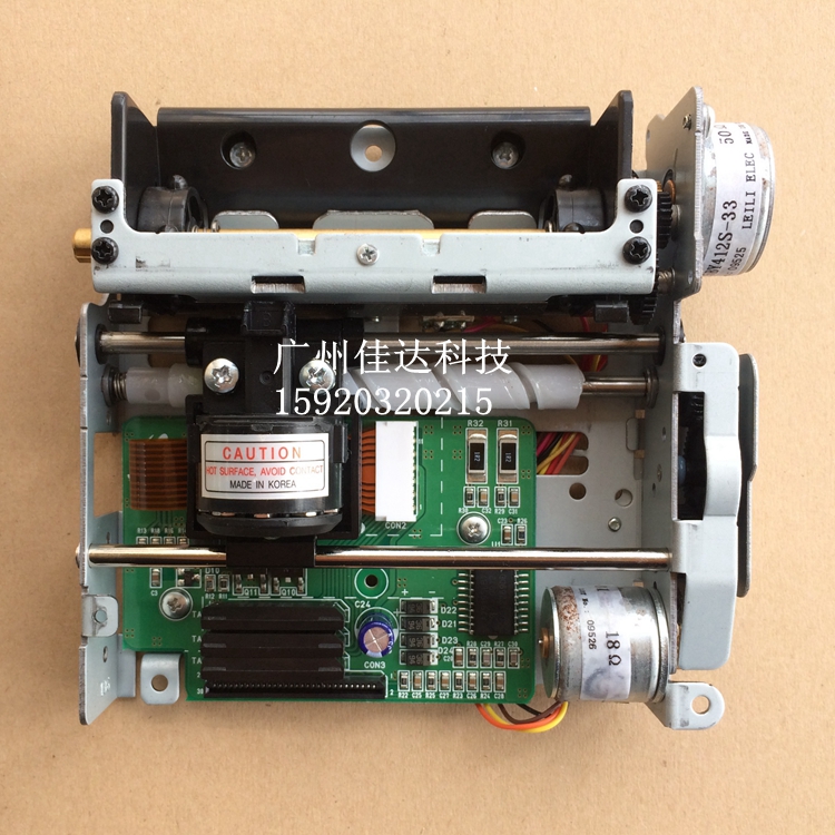 比索隆 移动智能机 bx-1000 银联机 9针 针式打印头 打印机芯