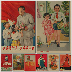 文革宣传画 大跃进生产队 红色革命复古牛皮纸海报饭店装饰挂画