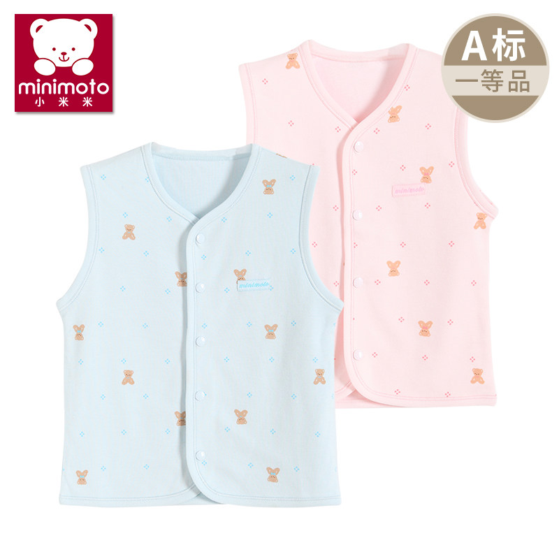 Gilet enfant MINIMOTO - Ref 2069050 Image 1