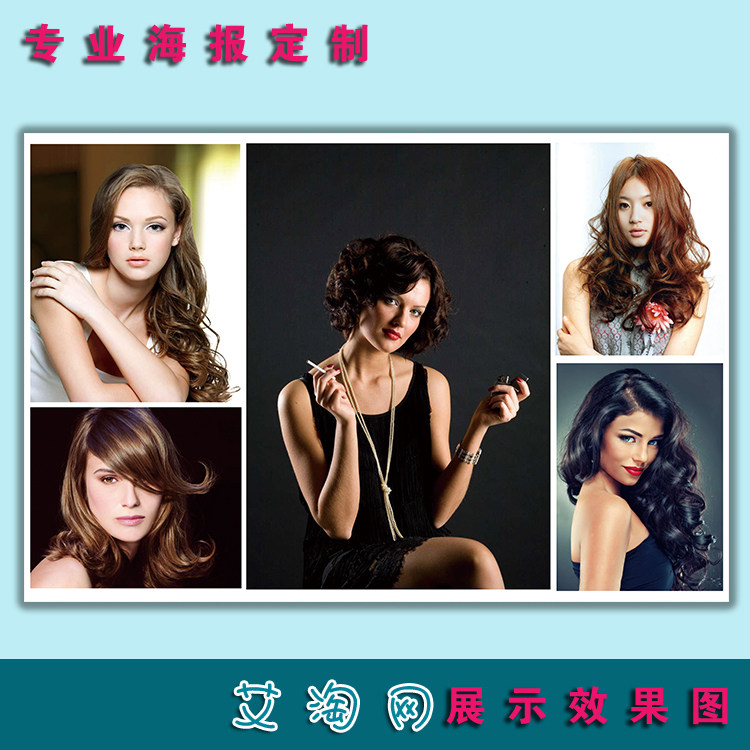 组合发型图片理美发店挂图海报订制烫染造型写真卷直发宣传画47