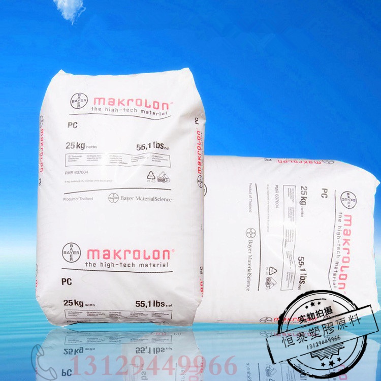 PC/德国拜耳/1803 高粘度pc 抗紫外线pc 连接器,汽车领域的应用