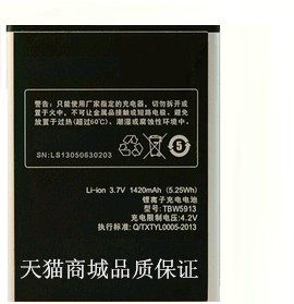 天语原装手机高容量电池