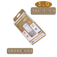 Prolongateur USB - Ref 434965 Image 6