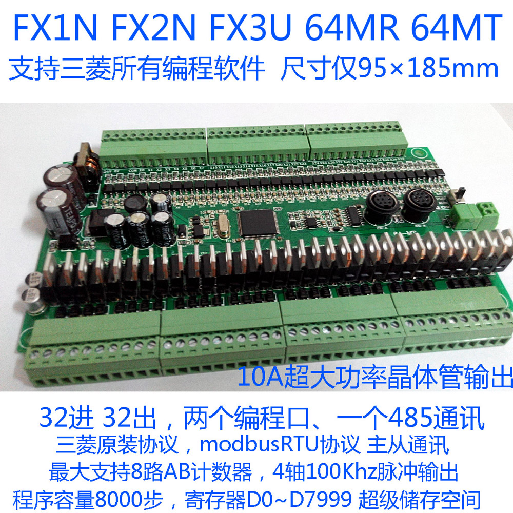 超级储存空间  FX2N-64MR