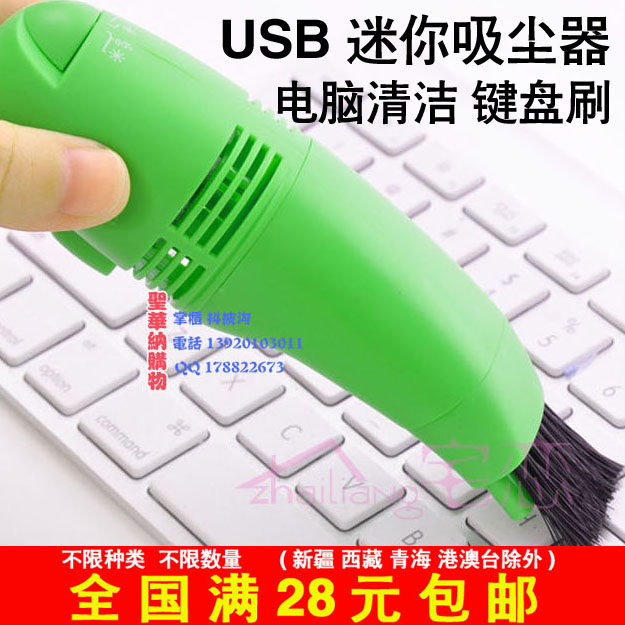 mini aspirateur USB - Ref 428626 Image 1