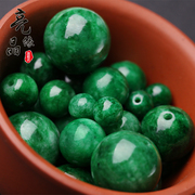 Blue beads beads beads isolation semi-finished tielongqing green Malachite loose beads DIY accessories package Emerald