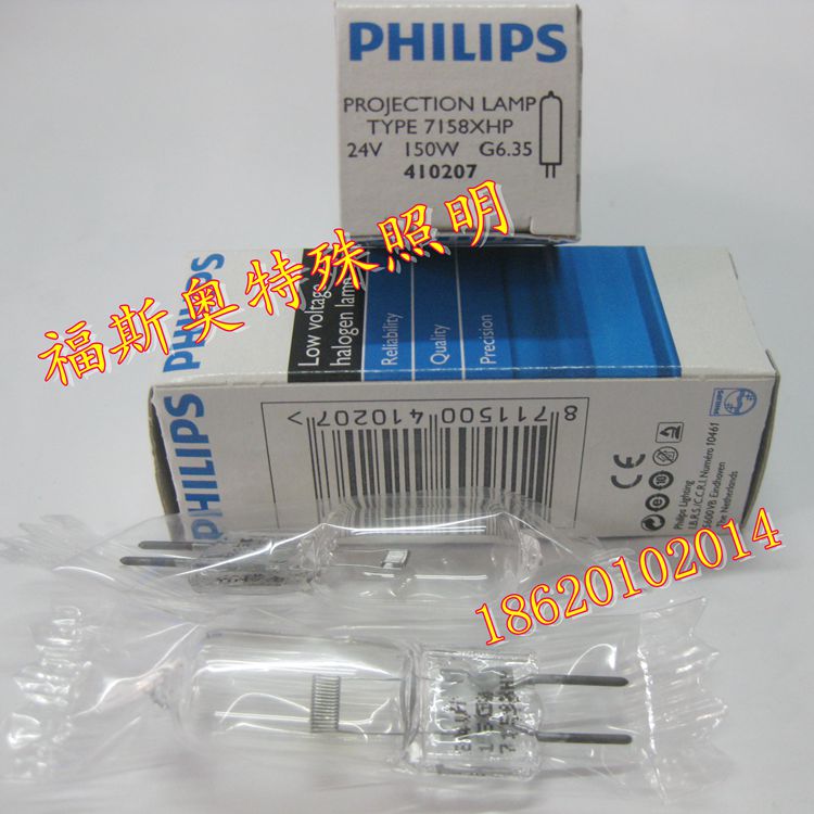 飞利浦投影仪专用灯泡24V150W图片