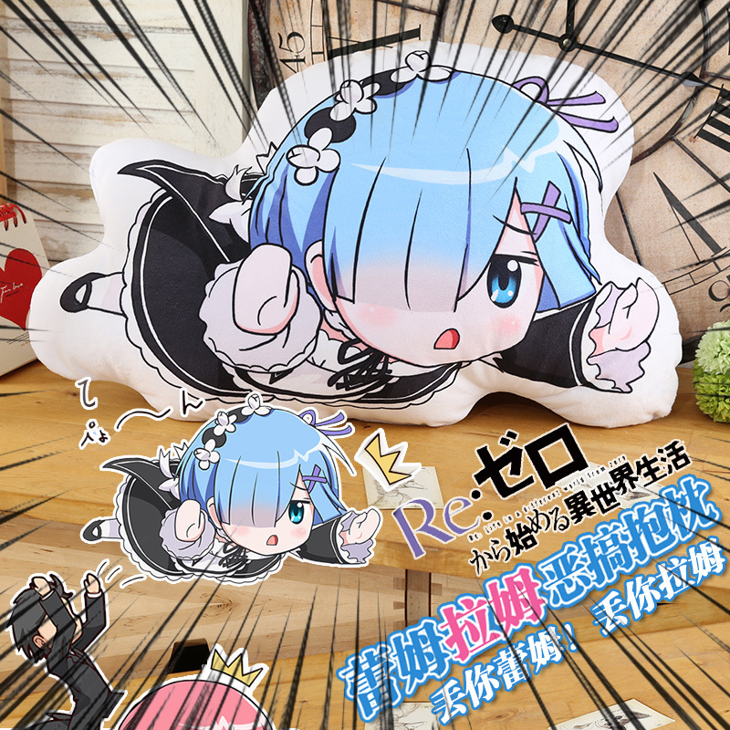 毛绒蕾姆表情包从零开始动漫周边