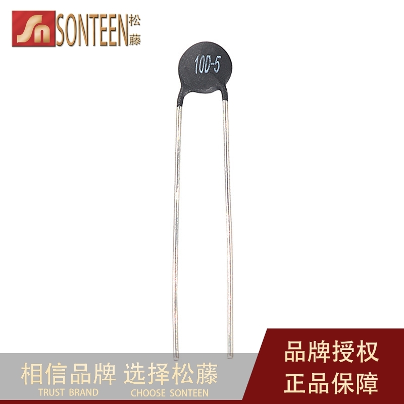 热敏电阻 10D-5 NTC 负温度系数(20只)
