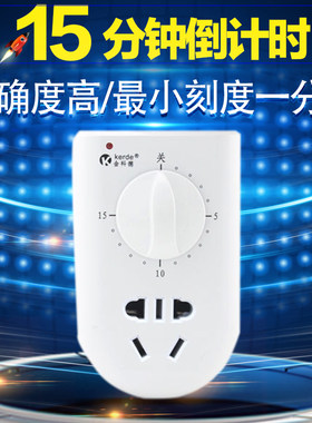 金科德TW-03/15 水泵定时器定时插座定时开关kerde定时器厂家直销