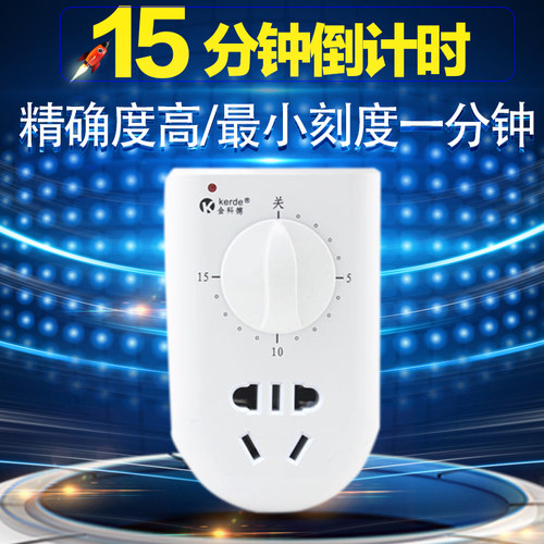 金科德TW-03/15 水泵定时器定时插座定时开关kerde定时器厂家直销