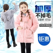 公主洋气韩版 童装 冬季 女童皮草外套2018新款 儿童仿兔毛大衣中长款